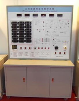 太阳能光伏发电系统实训装置,太阳能电源教学实训系统