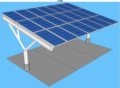 太阳能 停车棚